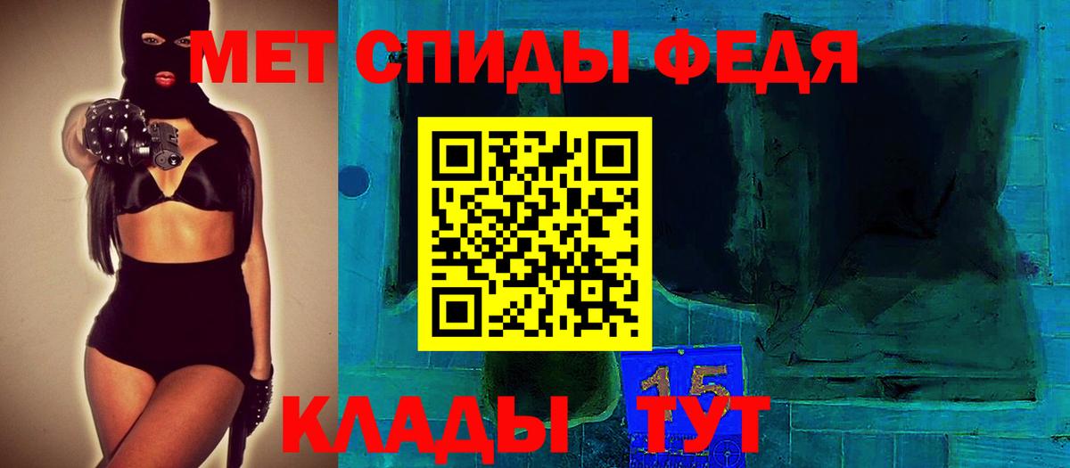 МДМА  Вейп ТГК  Вход с VPN  ГАШИШ  Острогожск  Кокаин  Мефедрон кристаллы 