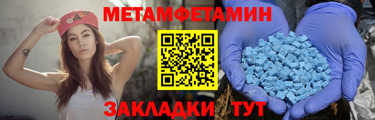 АМФЕТАМИН VHQ  Вход с VPN  Амфетамин  Острогожск 