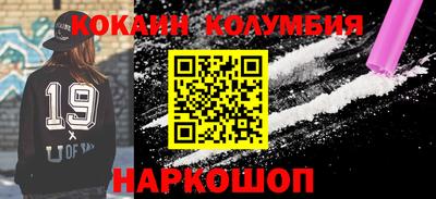 меф Ставрополь