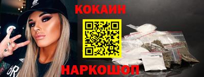 мяу мяу кристалл Старая Купавна