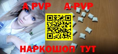 мяу мяу кристалл Старая Купавна