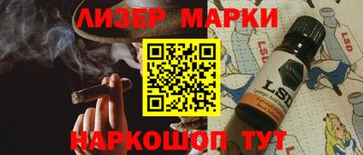 меф Ставрополь