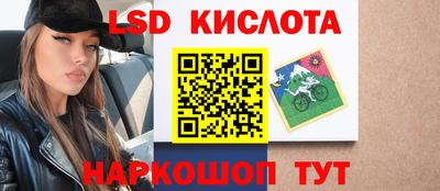 мяу мяу кристалл Старая Купавна