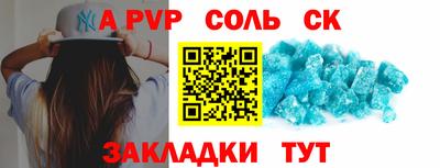 мяу мяу кристалл Старая Купавна