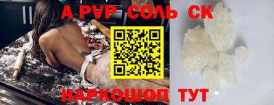 синтетический гашиш Среднеуральск