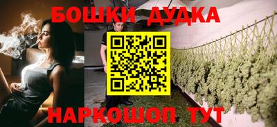 меф Ставрополь
