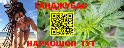 меф Ставрополь