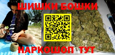 меф Ставрополь