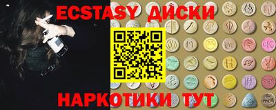 синтетический гашиш Среднеуральск