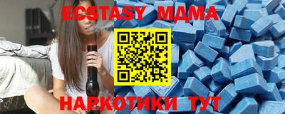 синтетический гашиш Среднеуральск