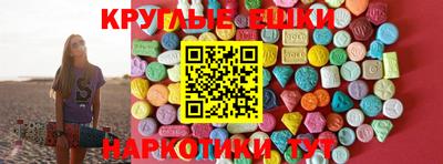 синтетический гашиш Среднеуральск