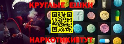 мяу мяу кристалл Старая Купавна