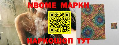 меф Ставрополь