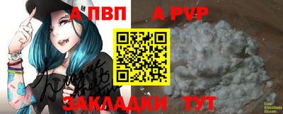 мяу мяу кристалл Старая Купавна