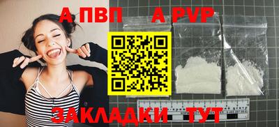 мяу мяу кристалл Старая Купавна