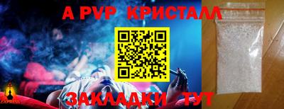 меф Ставрополь