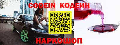 меф Ставрополь