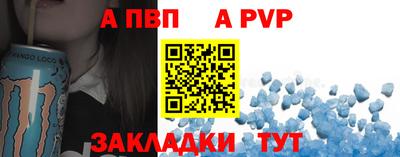меф Ставрополь