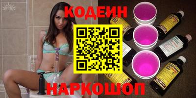 меф Ставрополь