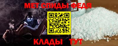 мяу мяу кристалл Старая Купавна