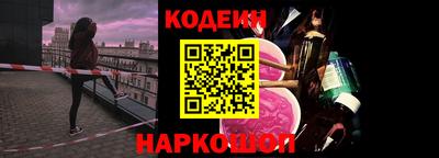 мяу мяу кристалл Старая Купавна
