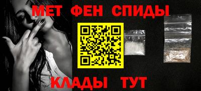 меф Ставрополь
