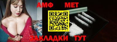 меф Ставрополь