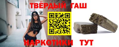 мяу мяу кристалл Старая Купавна