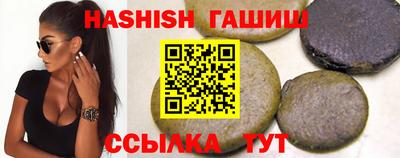 мяу мяу кристалл Старая Купавна