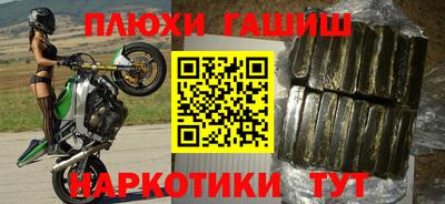 меф Ставрополь