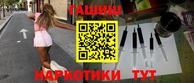 мяу мяу кристалл Старая Купавна