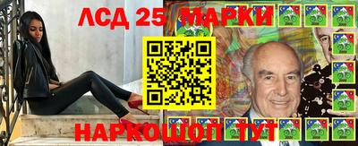 меф Ставрополь