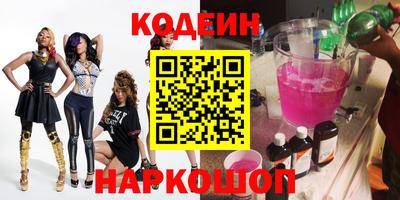 мяу мяу кристалл Старая Купавна