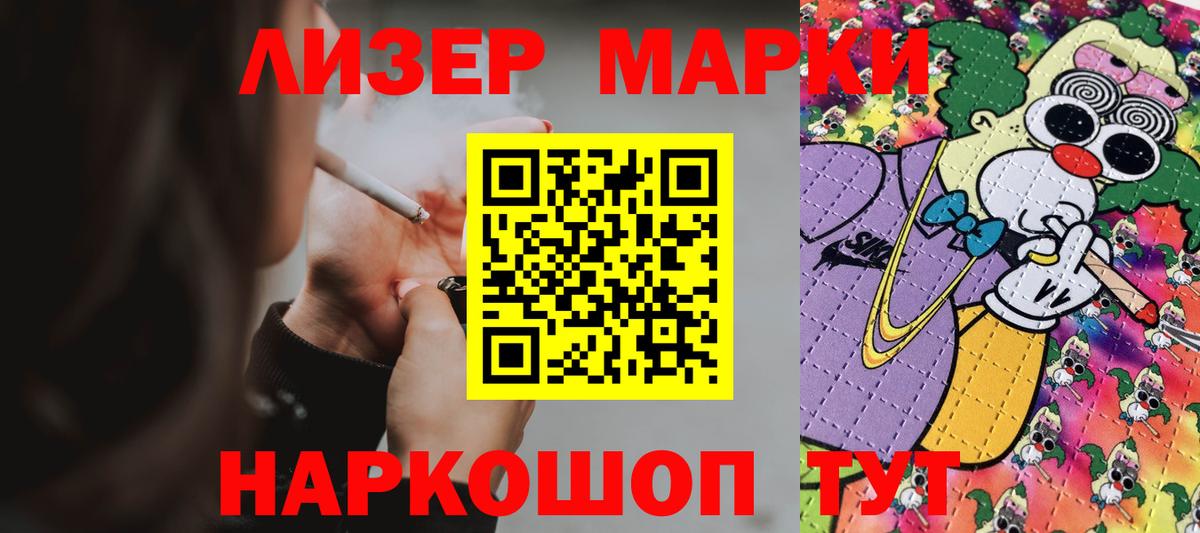 Лсд 25 экстази кислота  LSD-25 экстази ecstasy  Вход с VPN  Острогожск 