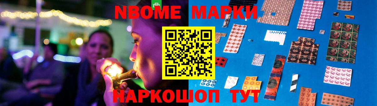LSD-25 экстази ecstasy Острогожск