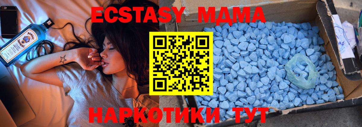 MDMA VHQ  MDMA VHQ  MDMA  Острогожск  Вход с VPN 