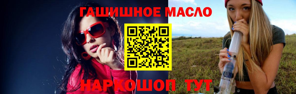 Дистиллят ТГК концентрат Острогожск